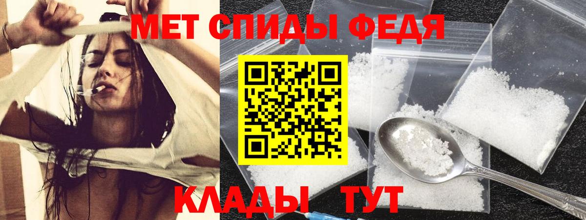 АМФЕТАМИН  Амфетамин VHQ  Вход с VPN  Химки  Amphetamine 