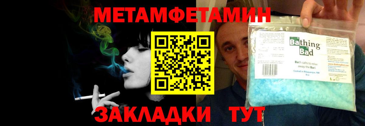 Амфетамин 97% Химки