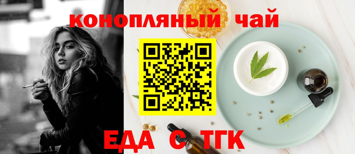 Химки  Canna-Cookies конопля  Вход с VPN 