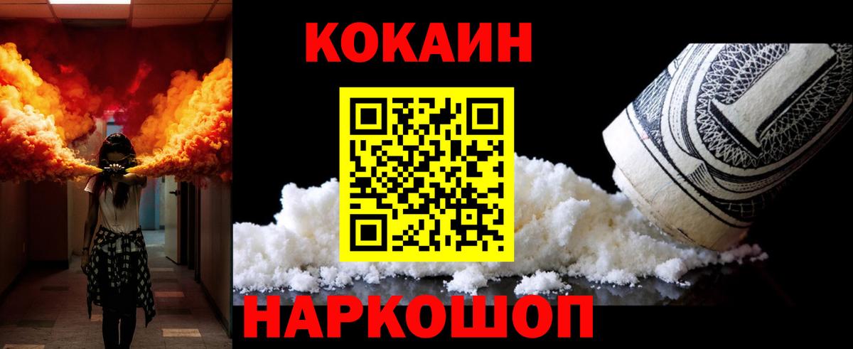 COCAIN  Вход с VPN  Химки  Кокаин 98%  Кокаин 99% 