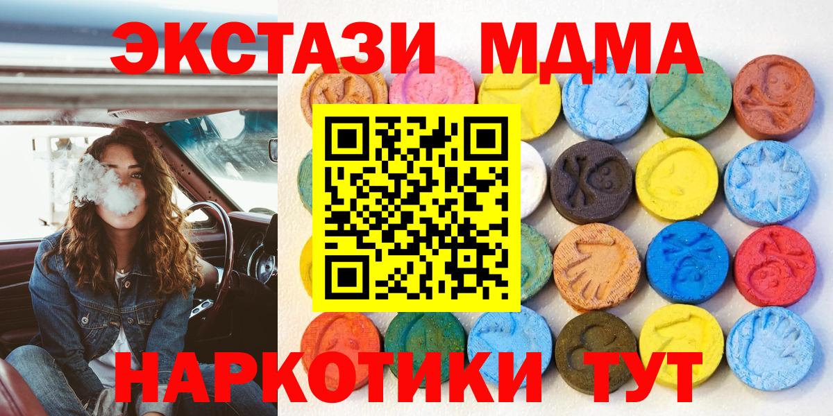 Ecstasy 300 mg Химки