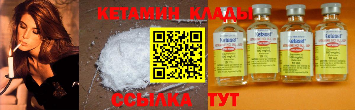 KRAKEN вход  Кетамин ketamine  Кетамин ketamine  Вход с VPN  Химки 