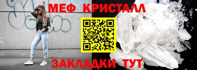 мефедрон мука Бузулук