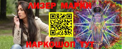наркотики Бугуруслан
