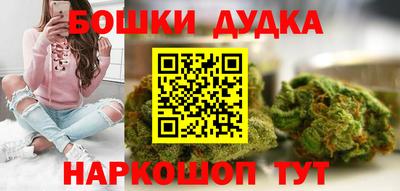 мефедрон мука Бузулук