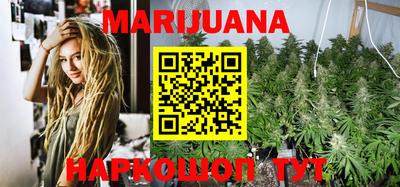 наркотики Бугуруслан