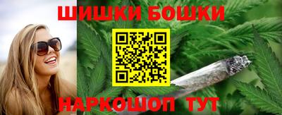 наркотики Бугуруслан