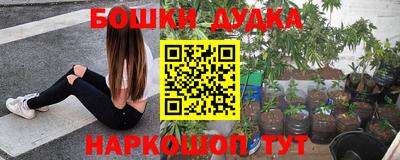 наркотики Бугуруслан
