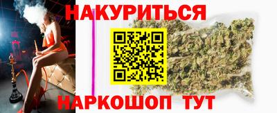 наркотики Бугуруслан