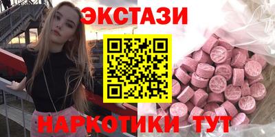 мефедрон мука Бузулук