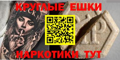 мефедрон мука Бузулук
