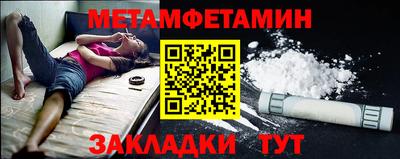 мефедрон мука Бузулук