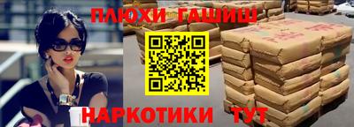 наркотики Бугуруслан