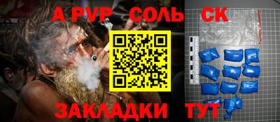 хмурый Будённовск