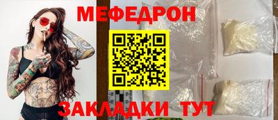 мефедрон мука Бузулук