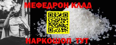 наркотики Бугуруслан