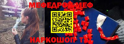 наркотики Бугуруслан