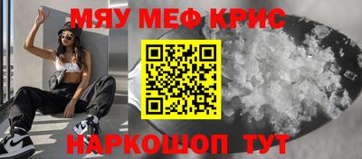 наркотики Бугуруслан