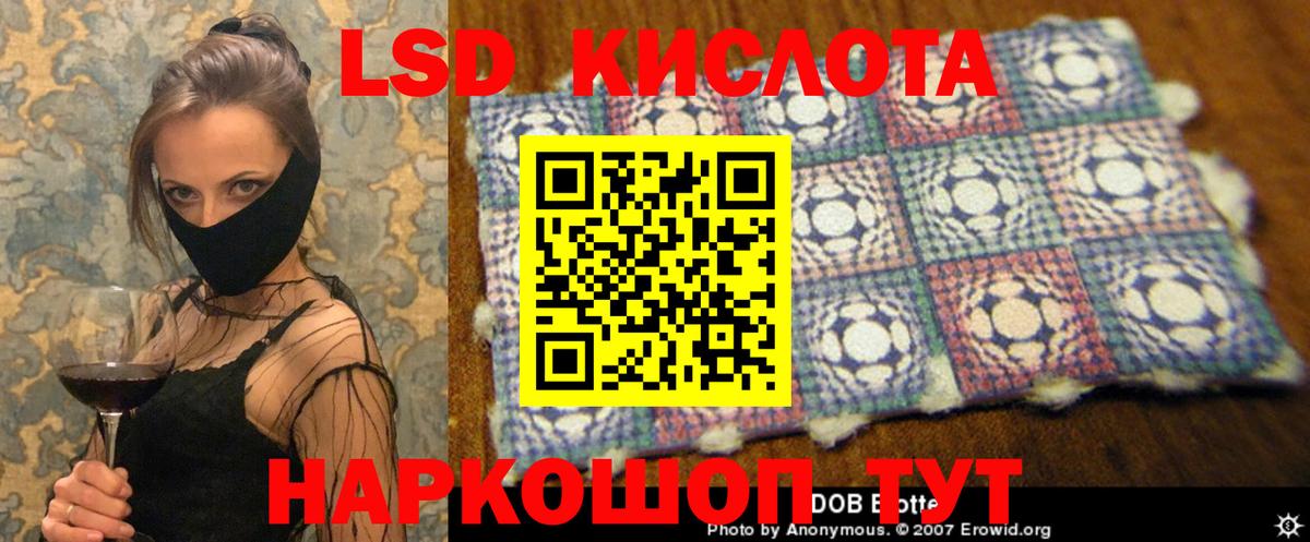 Химки  Лсд 25 экстази ecstasy  Вход с VPN  MEGA ССЫЛКА  ЛСД экстази кислота 