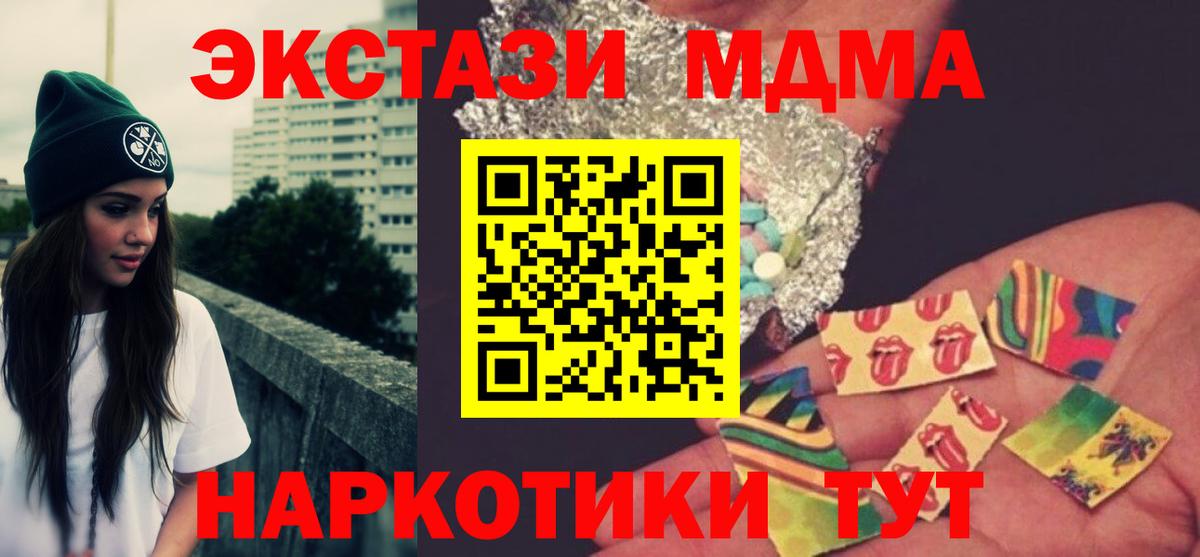MDMA молли  МДМА  Вход с VPN  Химки  MDMA VHQ 