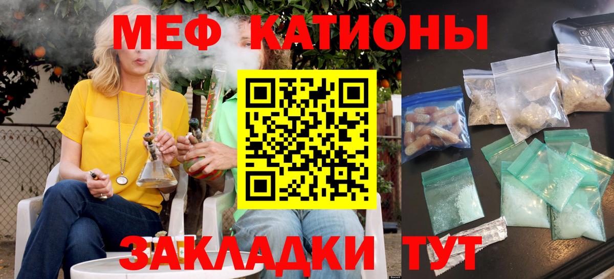 Мефедрон мука Химки