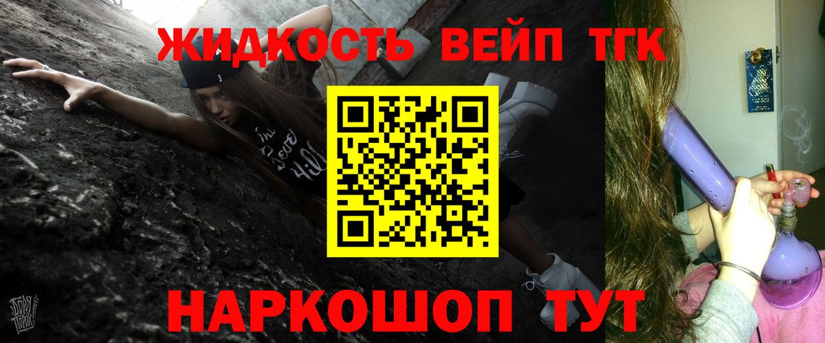 Химки  ТГК Wax  где можно купить   Вход с VPN 