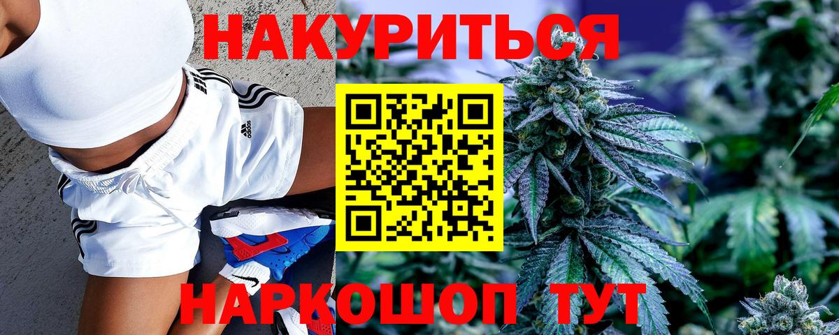 Канабис сатива  Вход с VPN  Химки  Конопля индика  Шишки марихуана SATIVA & INDICA  МАРИХУАНА OG Kush 